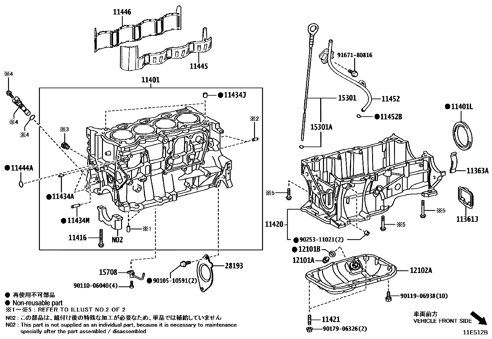 Toyota COROLLA Cylinder Block EPC diagram — 11E512B
