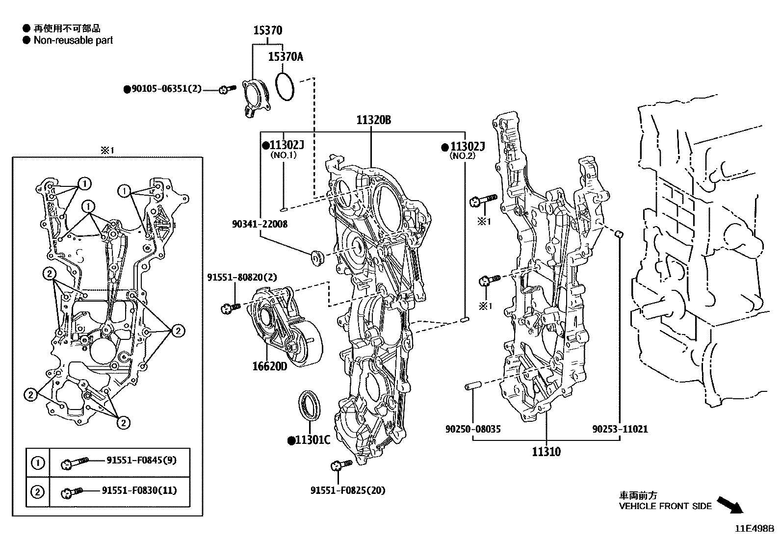 Toyota COROLLA Timing Gear Cover & Rear End Plate EPC diagram — 11E498B