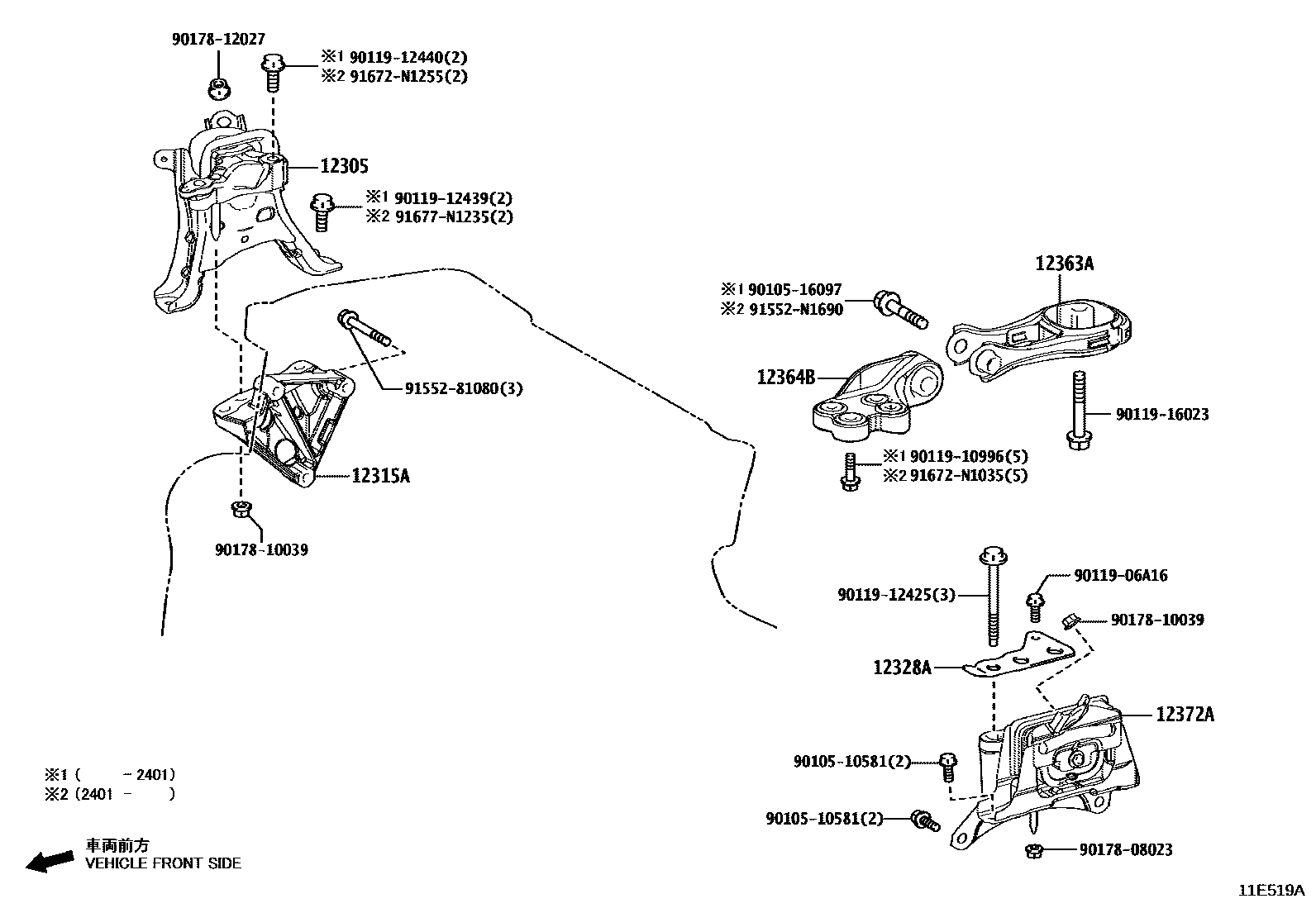 Toyota COROLLA Engine Mounting EPC diagram — 11E519A