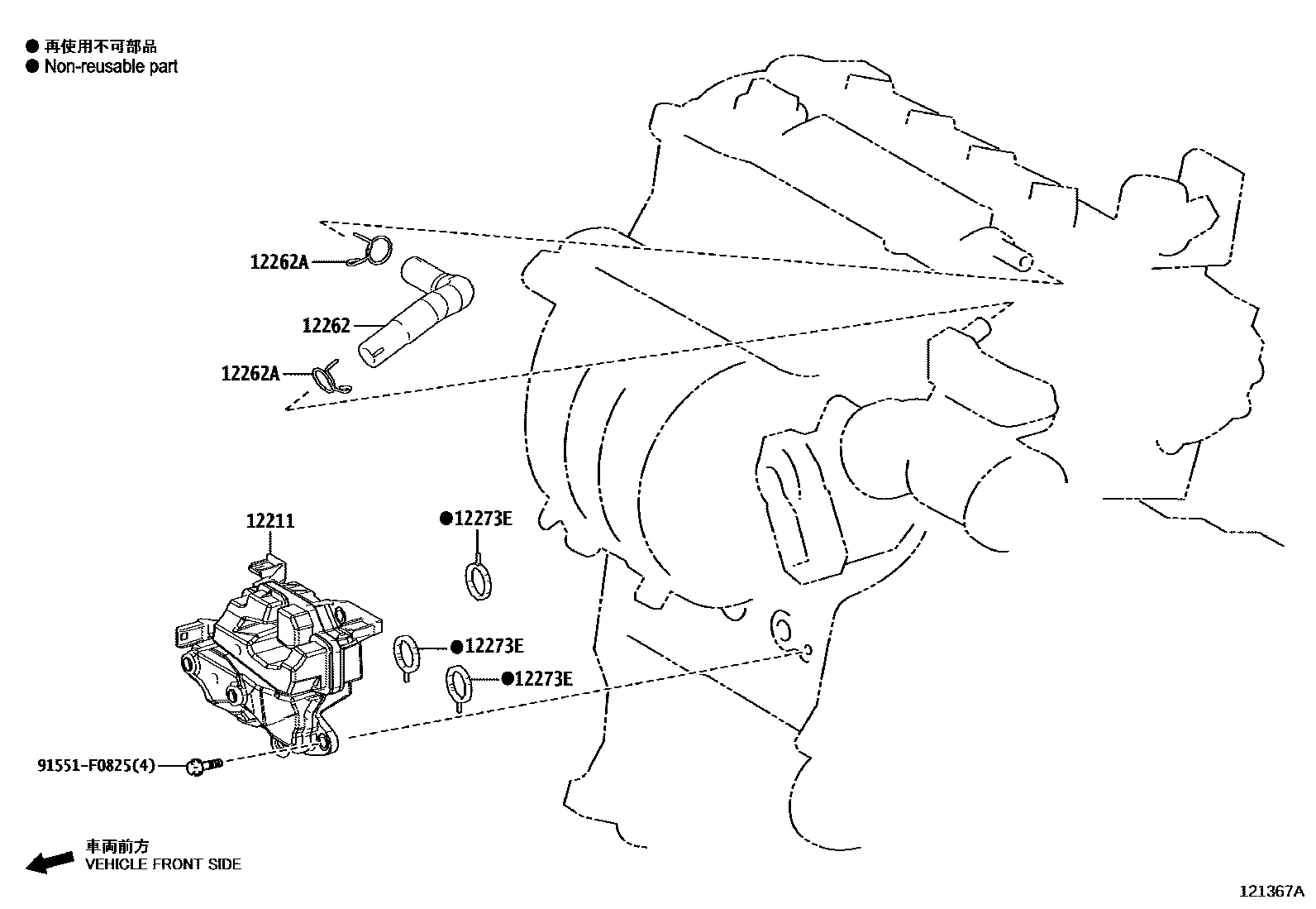 Toyota COROLLA Ventilation Hose EPC diagram — 121367A