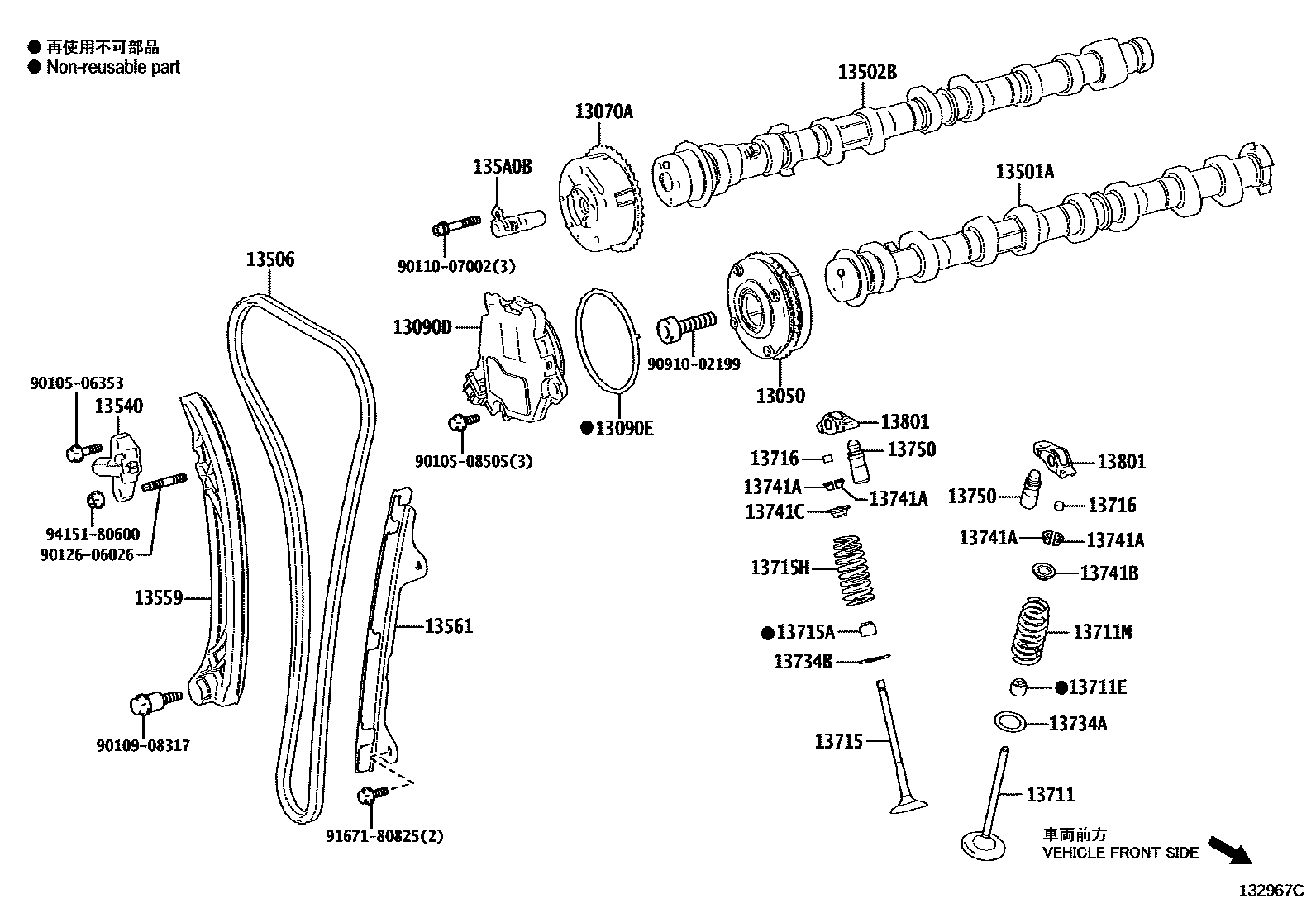 Toyota COROLLA Camshaft & Valve EPC diagram — 132967C