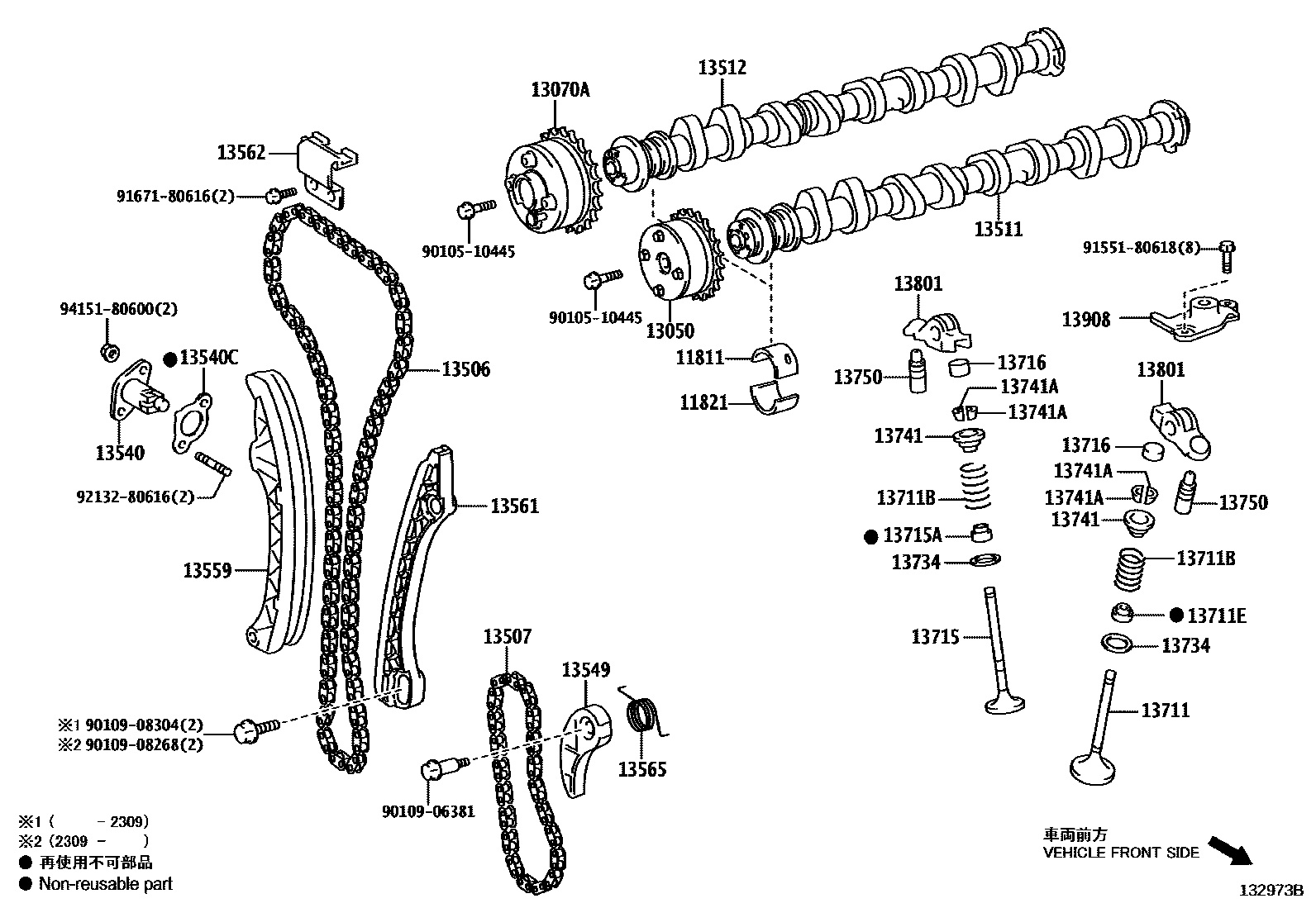 Toyota COROLLA Camshaft & Valve EPC diagram — 132973B