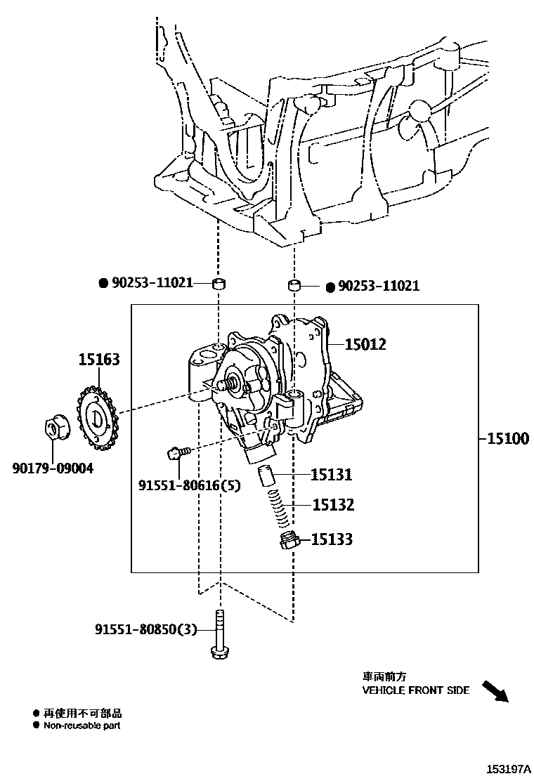 Toyota COROLLA Engine Oil Pump EPC diagram — 153197A