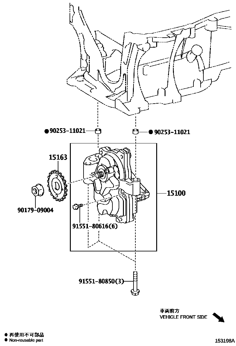 Toyota COROLLA Engine Oil Pump EPC diagram — 153198A