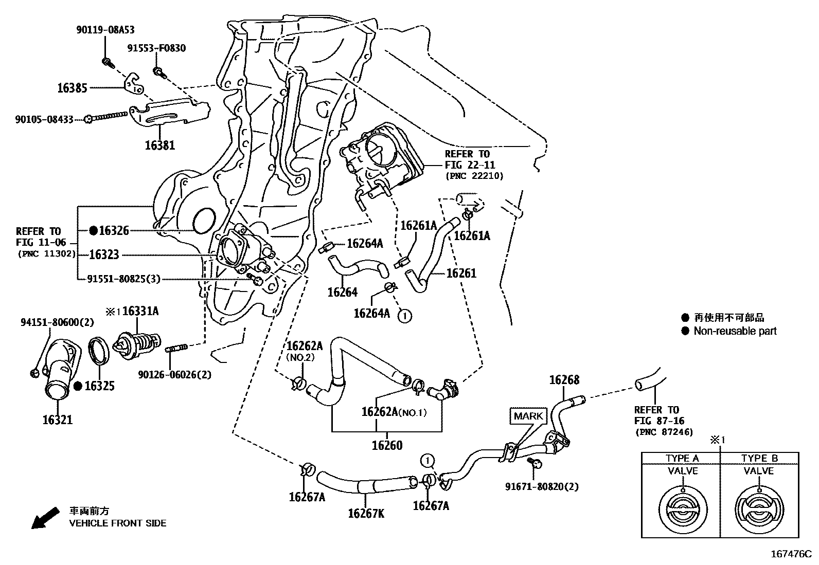 Toyota COROLLA RADIATOR & WATER OUTLET EPC diagram — 167476C
