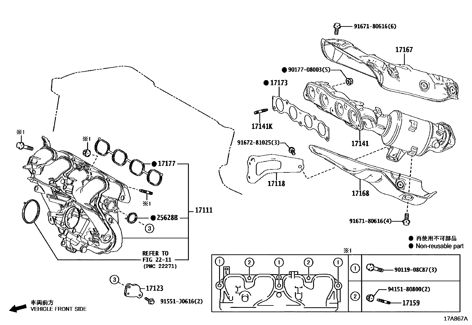Toyota COROLLA Manifold EPC diagram — 17A867A