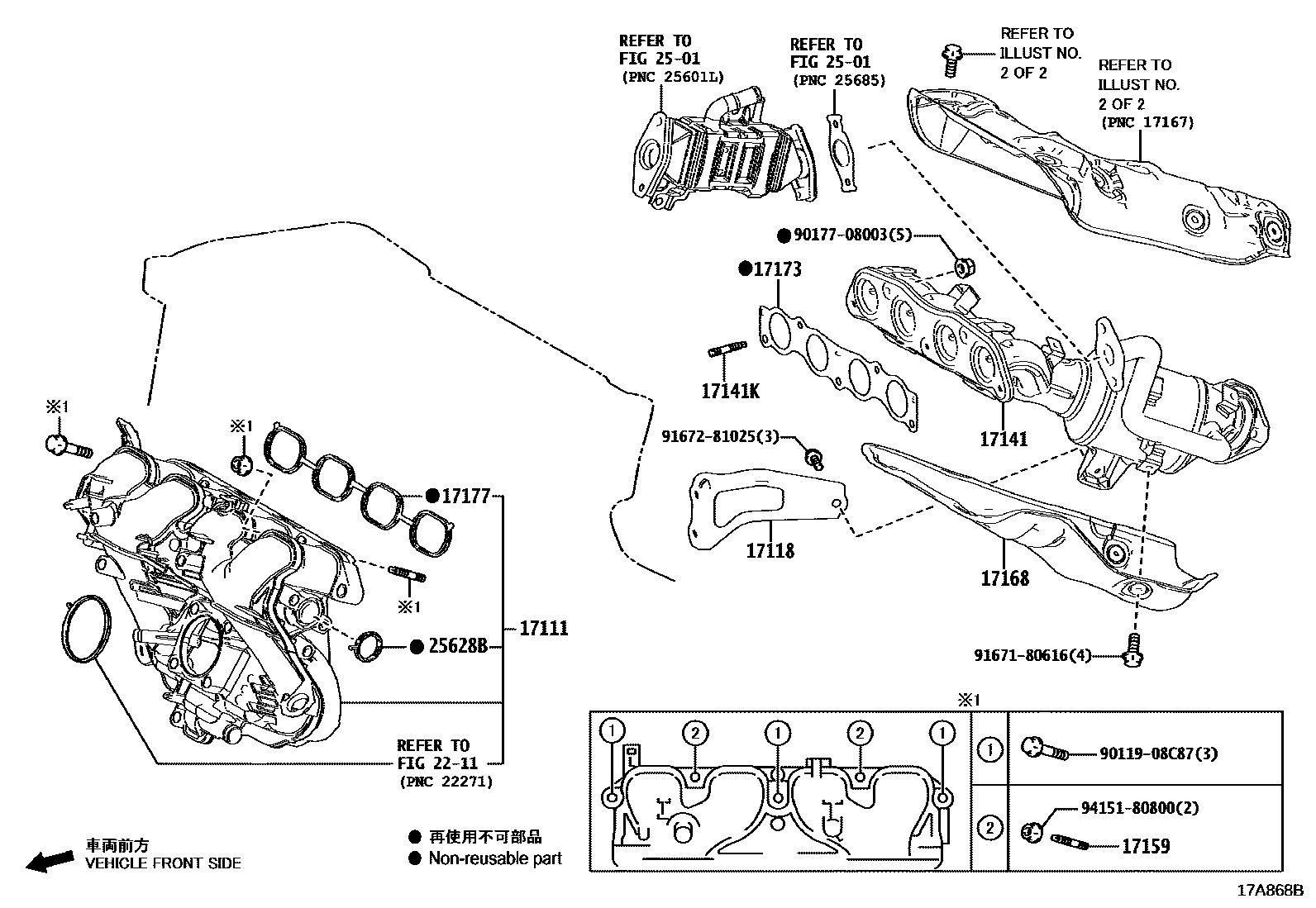 Toyota COROLLA Manifold EPC diagram — 17A868B
