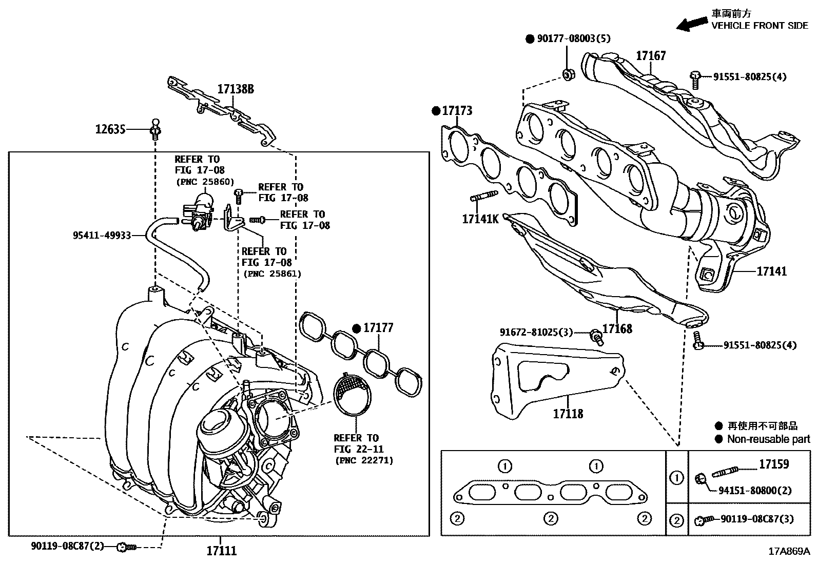 Toyota COROLLA Manifold EPC diagram — 17A869A