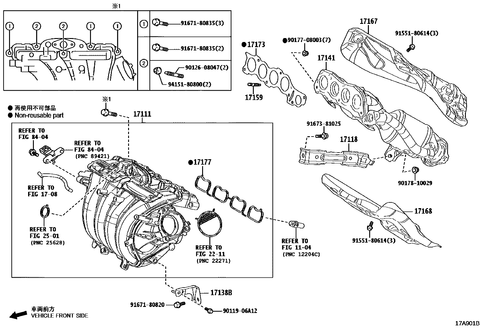 Toyota COROLLA Manifold EPC diagram — 17A901B