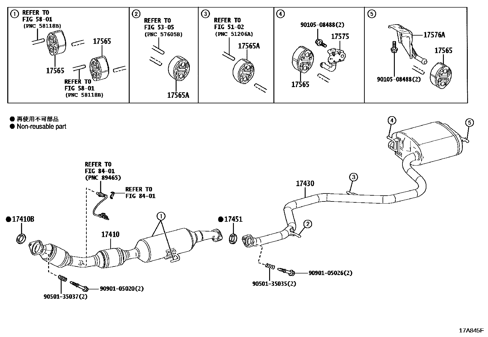 Toyota COROLLA Exhaust Pipe EPC diagram — 17A845F