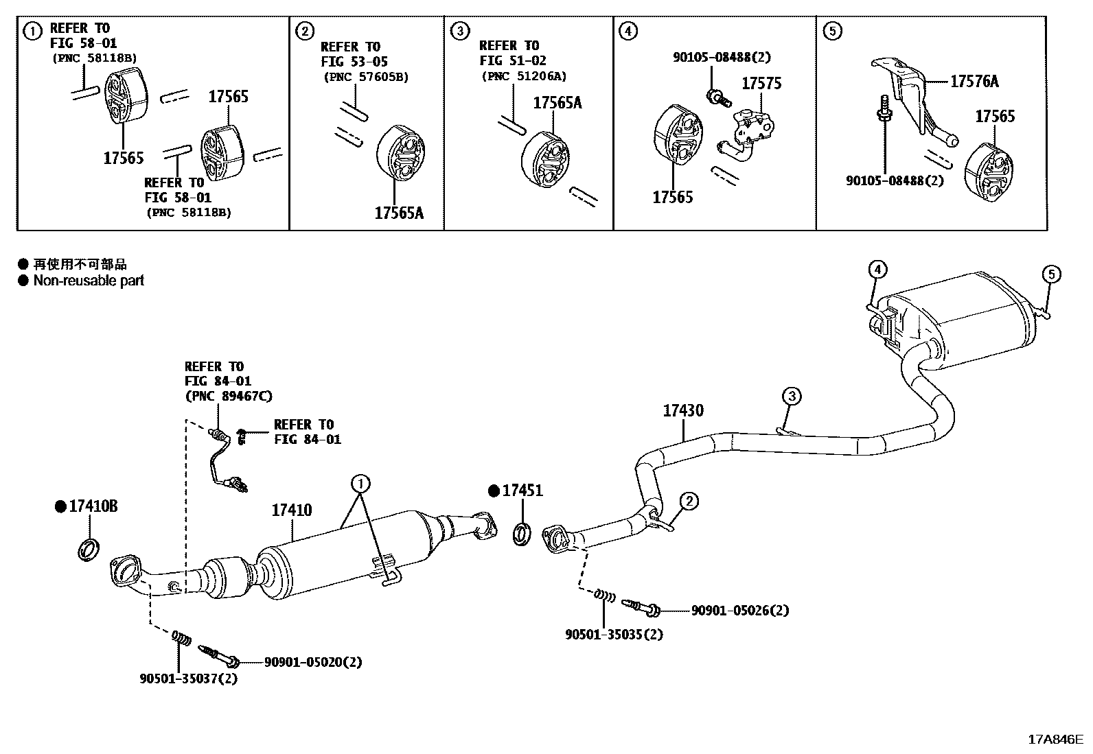 Toyota COROLLA Exhaust Pipe EPC diagram — 17A846E