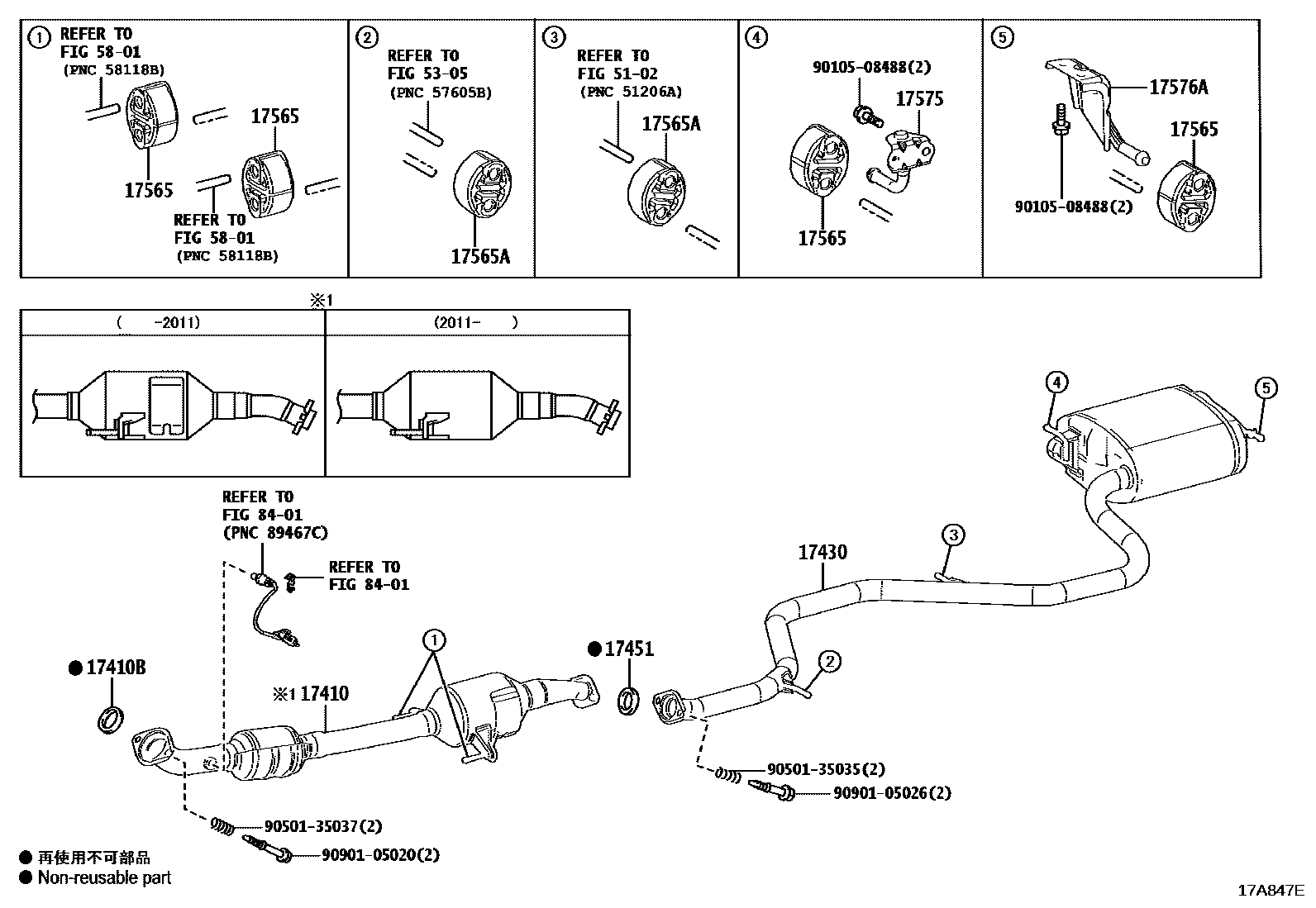 Toyota COROLLA Exhaust Pipe EPC diagram — 17A847E