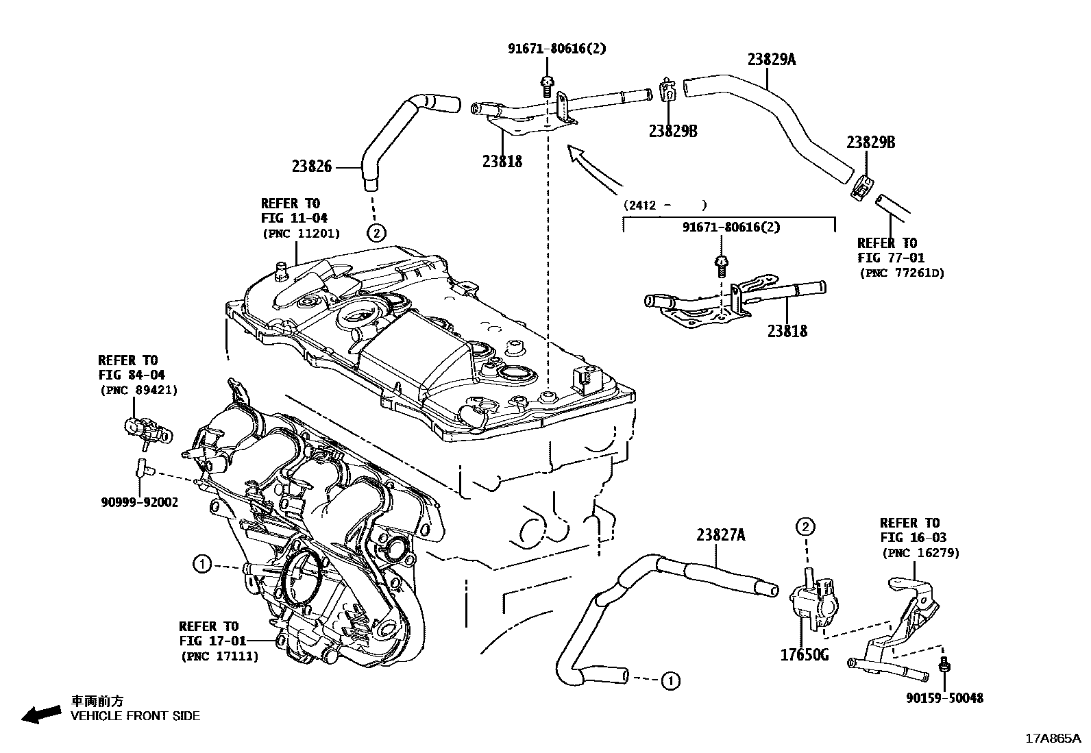 Toyota COROLLA vacuum tube EPC diagram — 17A865A