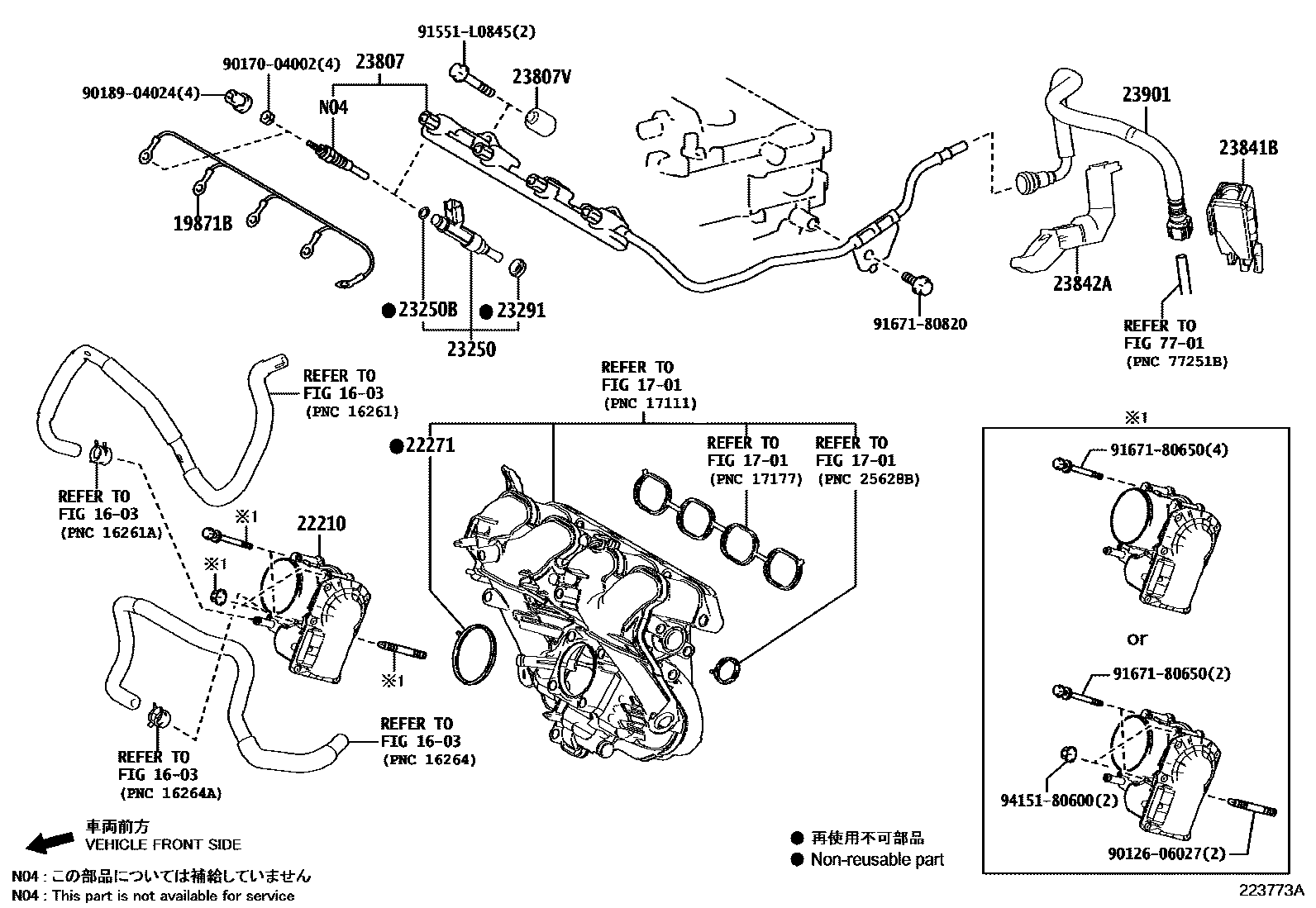 Toyota COROLLA 燃油喷射系统 EPC diagram — 223773A