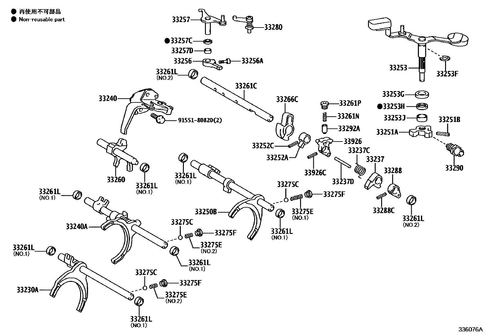 Toyota COROLLA 换档拨叉和换档杆轴(MTM) EPC diagram — 336076A
