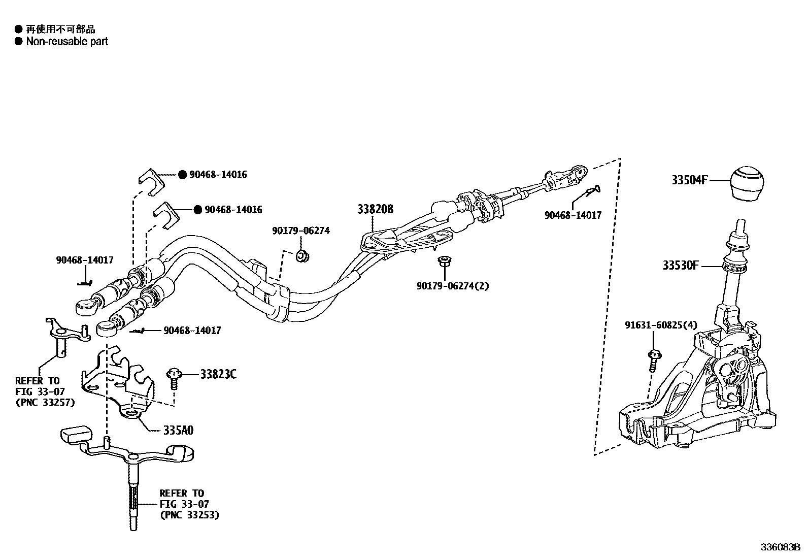 Toyota COROLLA Shift Lever & Retainer EPC diagram — 336083B