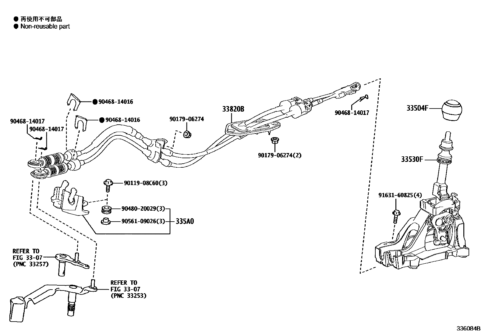 Toyota COROLLA Shift Lever & Retainer EPC diagram — 336084B