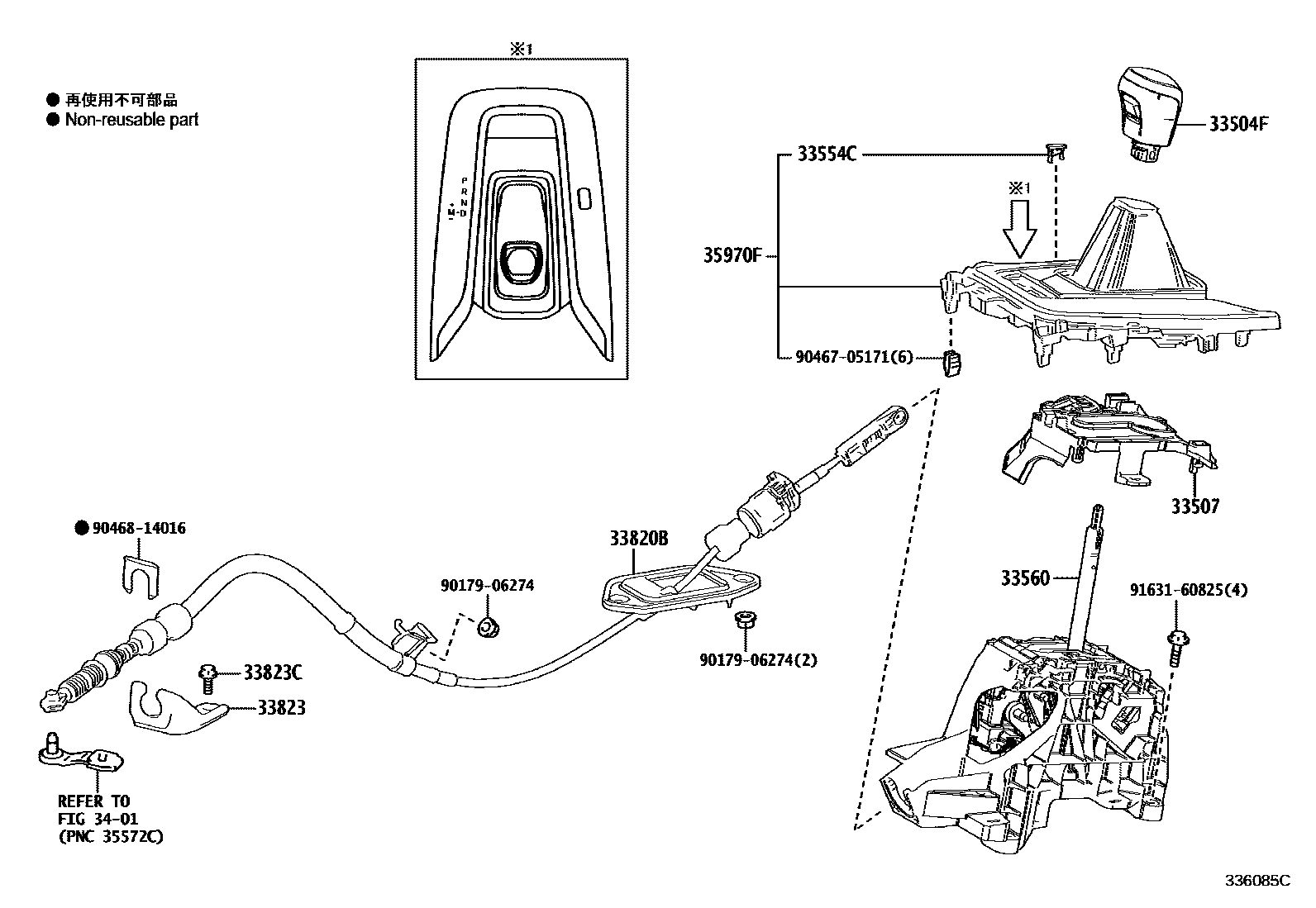 Toyota COROLLA Shift Lever & Retainer EPC diagram — 336085C