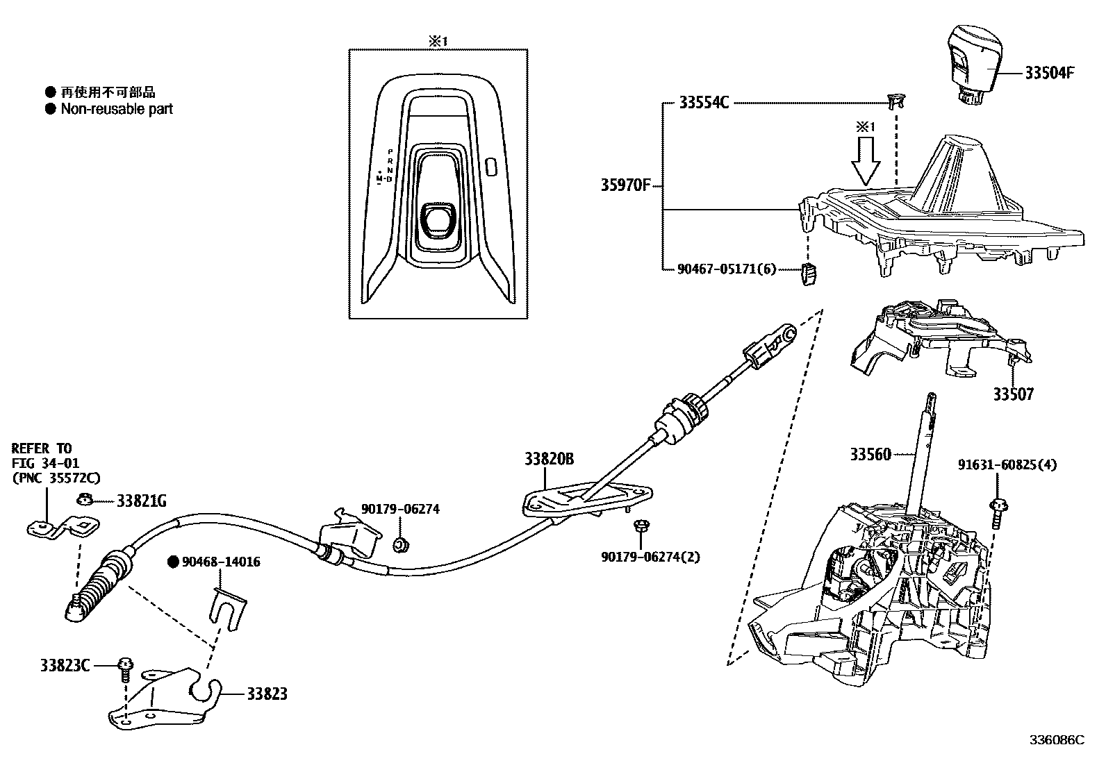 Toyota COROLLA Shift Lever & Retainer EPC diagram — 336086C