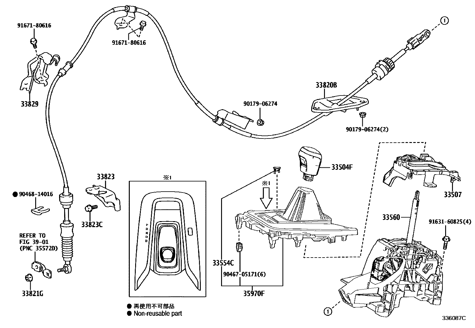 Toyota COROLLA Shift Lever & Retainer EPC diagram — 336087C