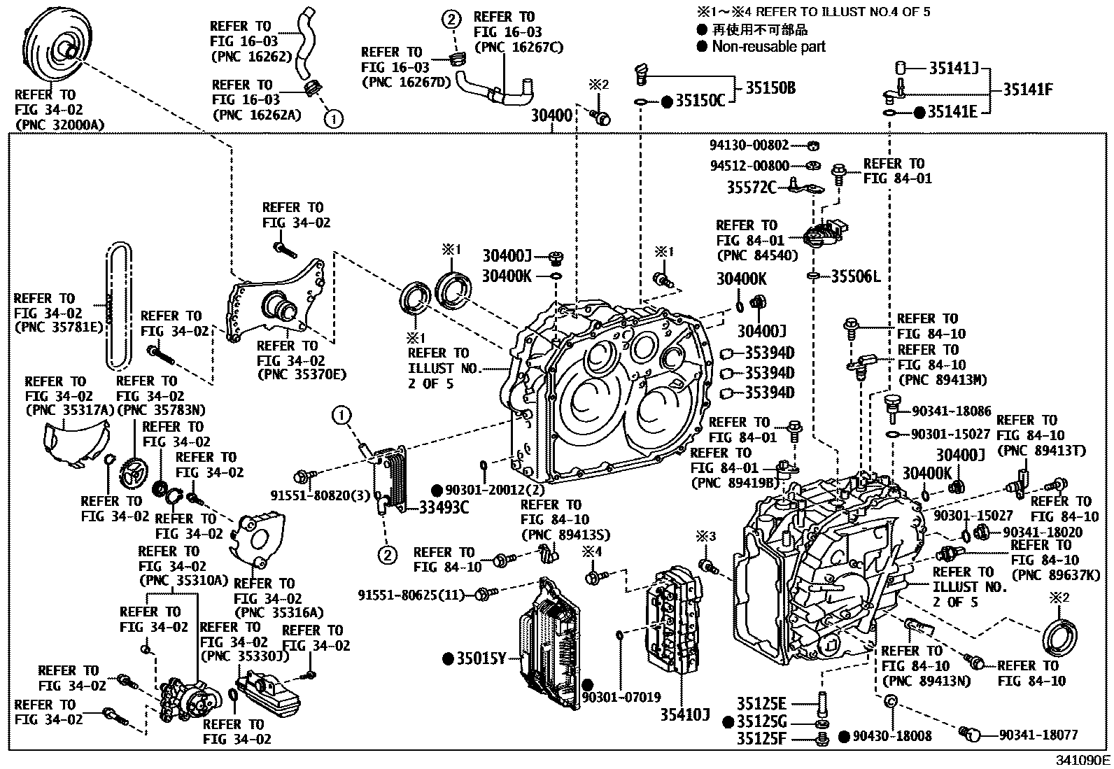 Toyota COROLLA 传动桥总成(CVT) EPC diagram — 341090E