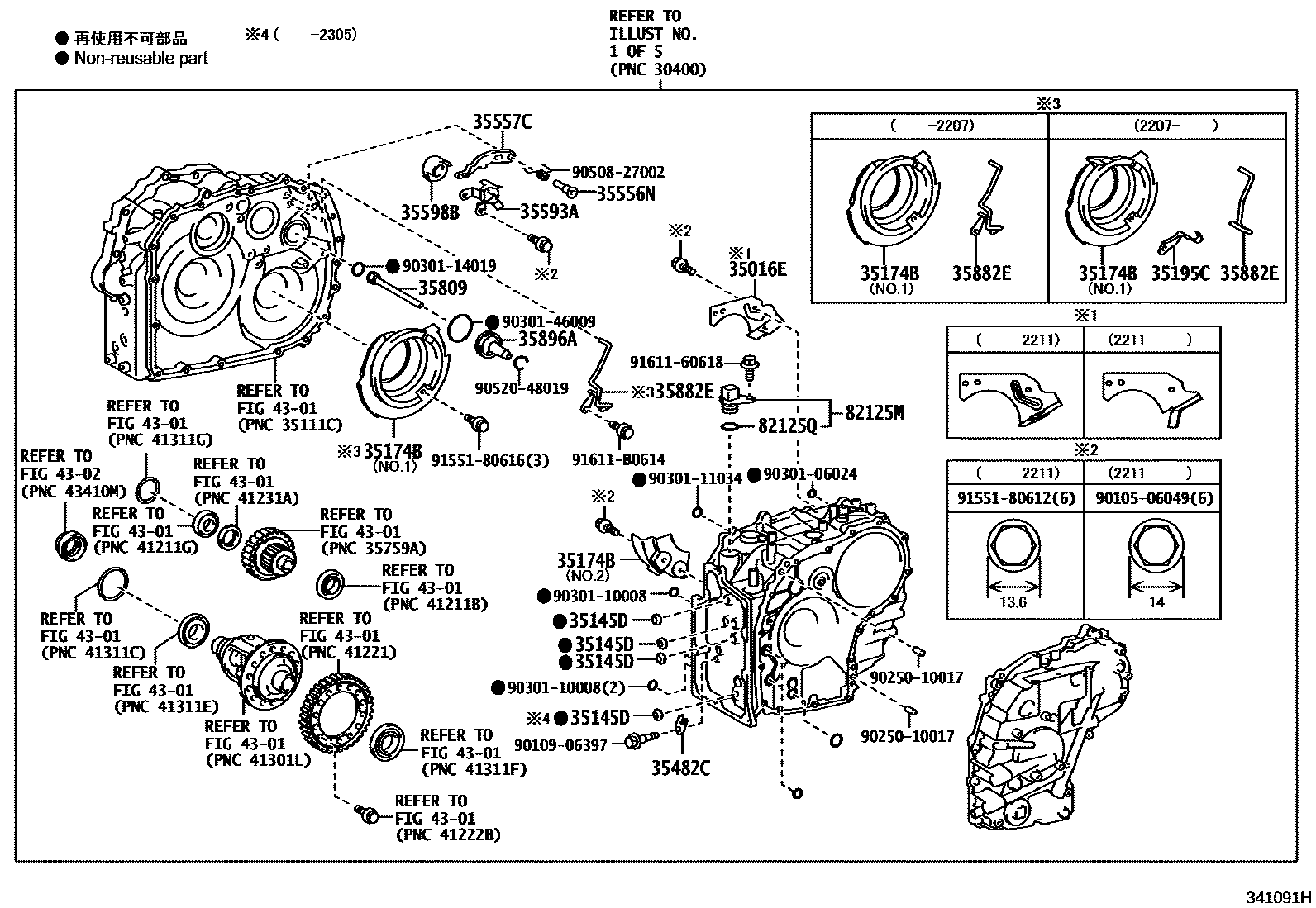 Toyota COROLLA 传动桥总成(CVT) EPC diagram — 341091H