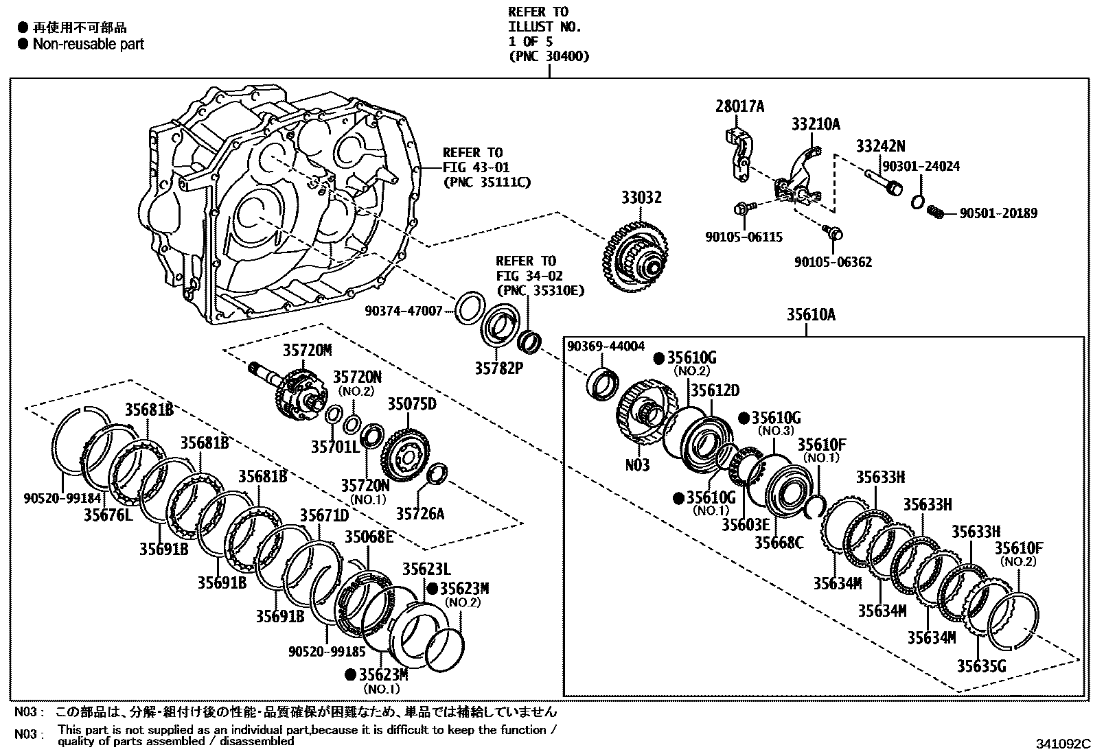 Toyota COROLLA 传动桥总成(CVT) EPC diagram — 341092C
