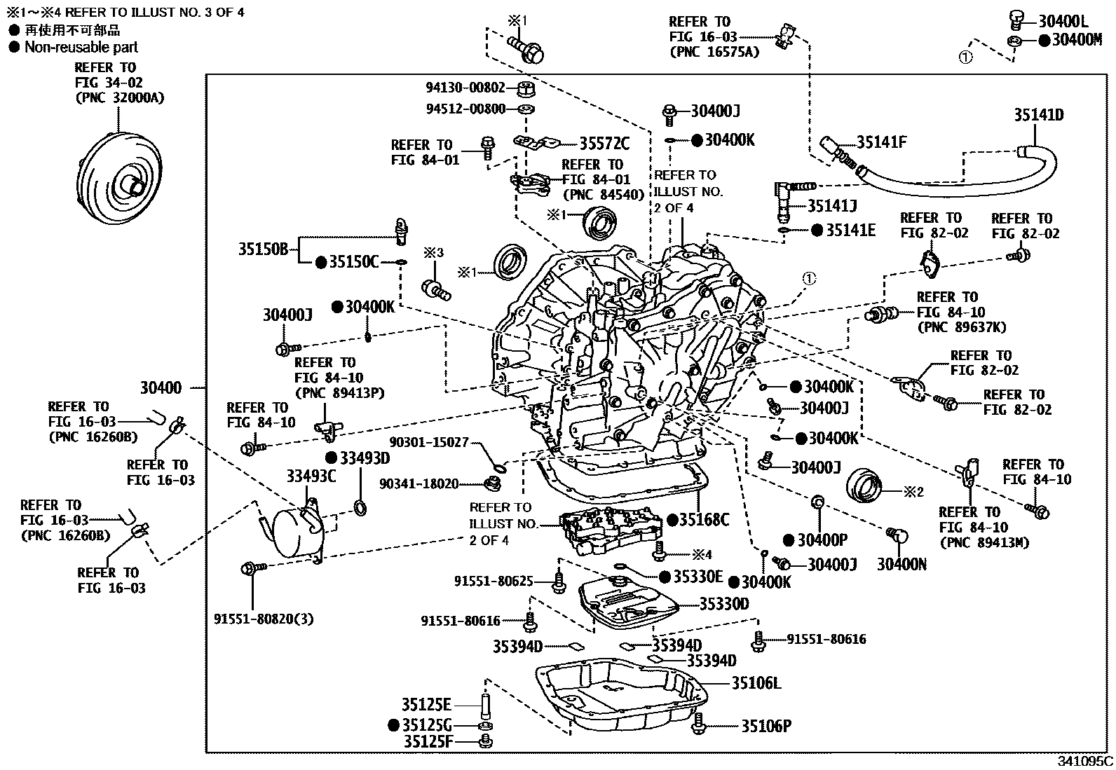 Toyota COROLLA 传动桥总成(CVT) EPC diagram — 341095C