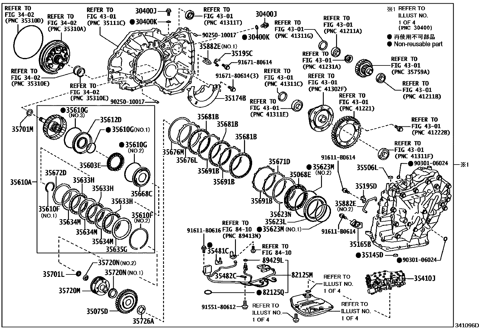 Toyota COROLLA 传动桥总成(CVT) EPC diagram — 341096D