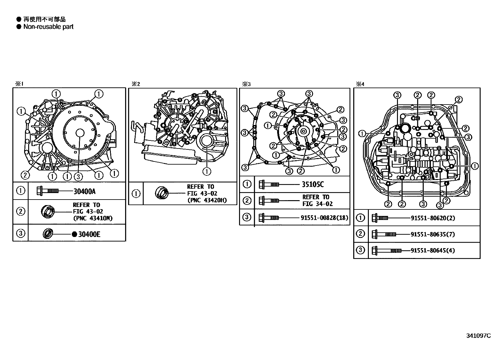 Toyota COROLLA 传动桥总成(CVT) EPC diagram — 341097C