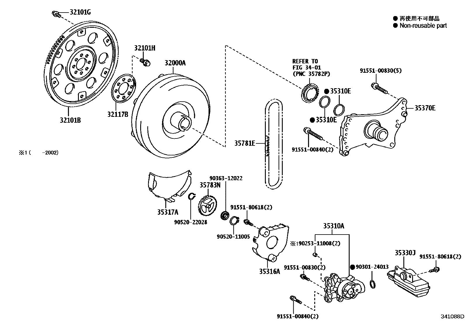 Toyota COROLLA 变矩器、前油泵(CVT) EPC diagram — 341088D