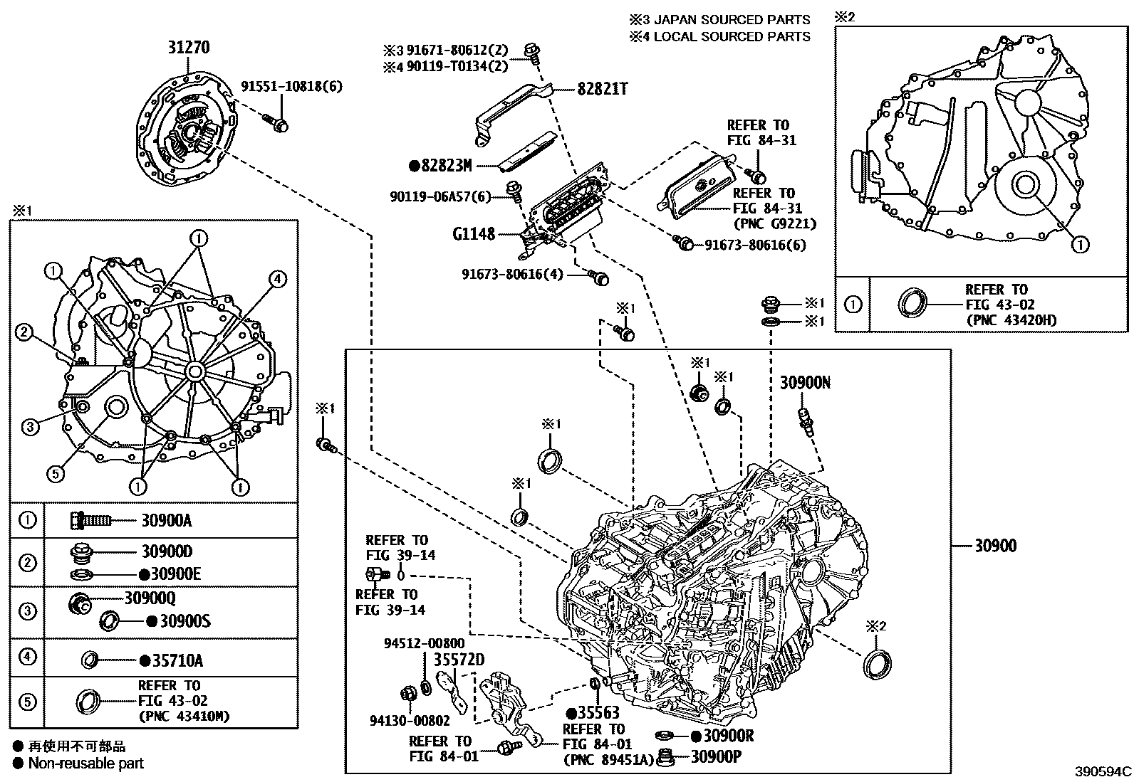Toyota COROLLA 传动桥总成(HEV 或 BEV 或 FCEV) EPC diagram — 390594C