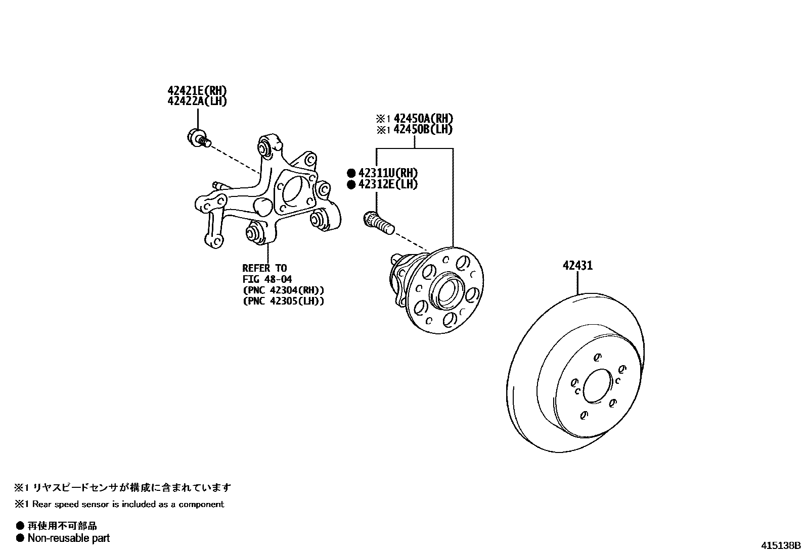 Toyota COROLLA 后桥半轴和后桥轮毂 EPC diagram — 415138B