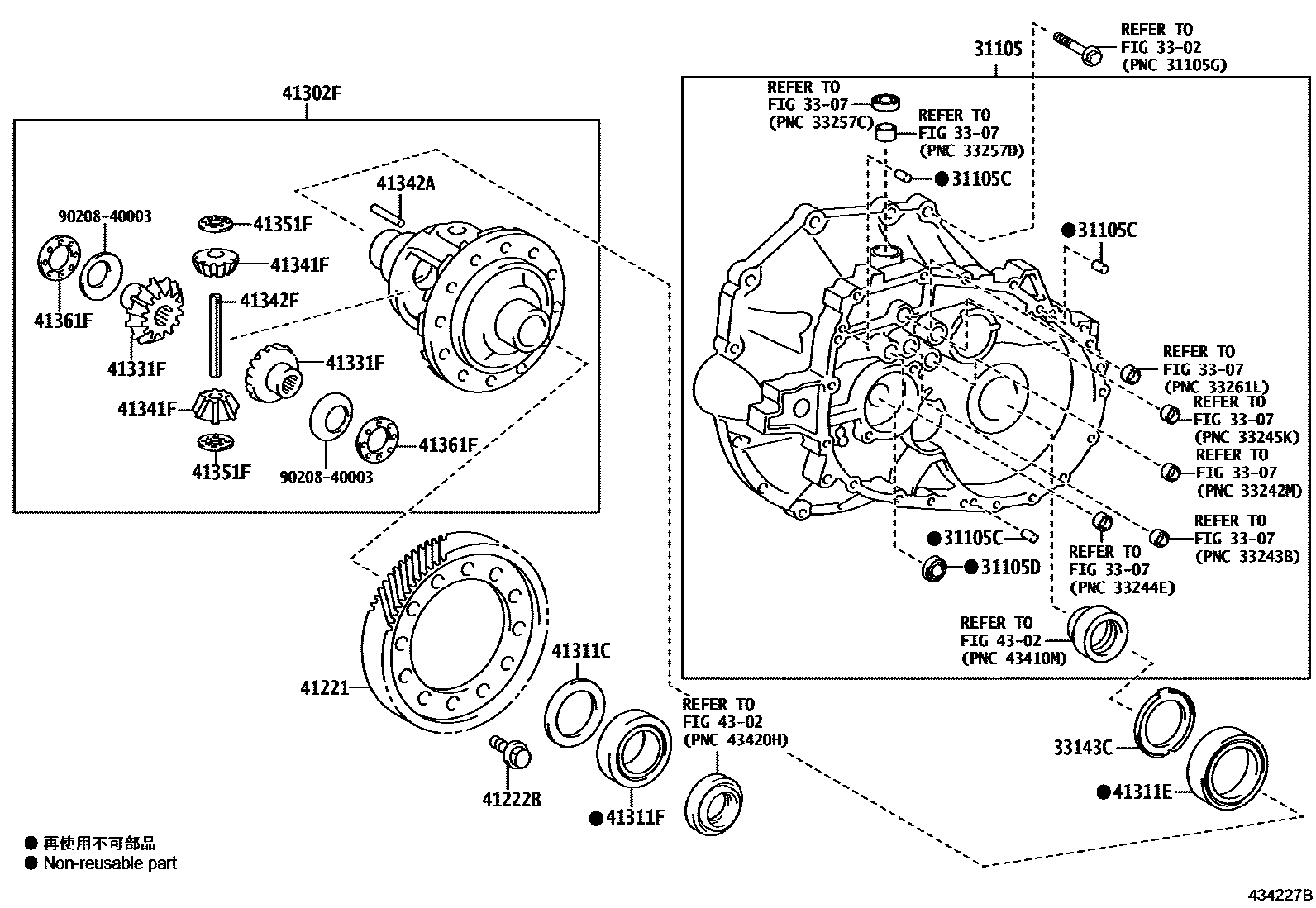 Toyota COROLLA 前桥壳和差速器 EPC diagram — 434227B