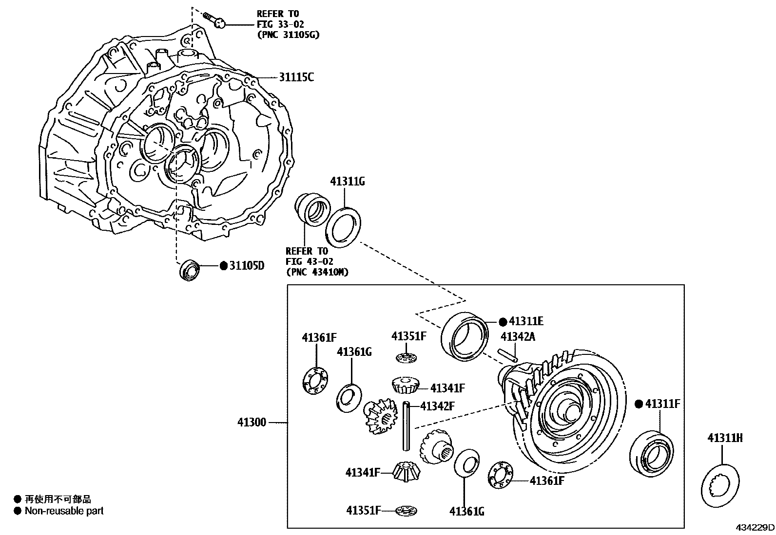 Toyota COROLLA 前桥壳和差速器 EPC diagram — 434229D
