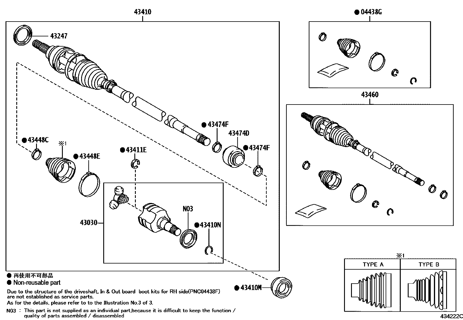 Toyota COROLLA Front Drive Shaft EPC diagram — 434222C