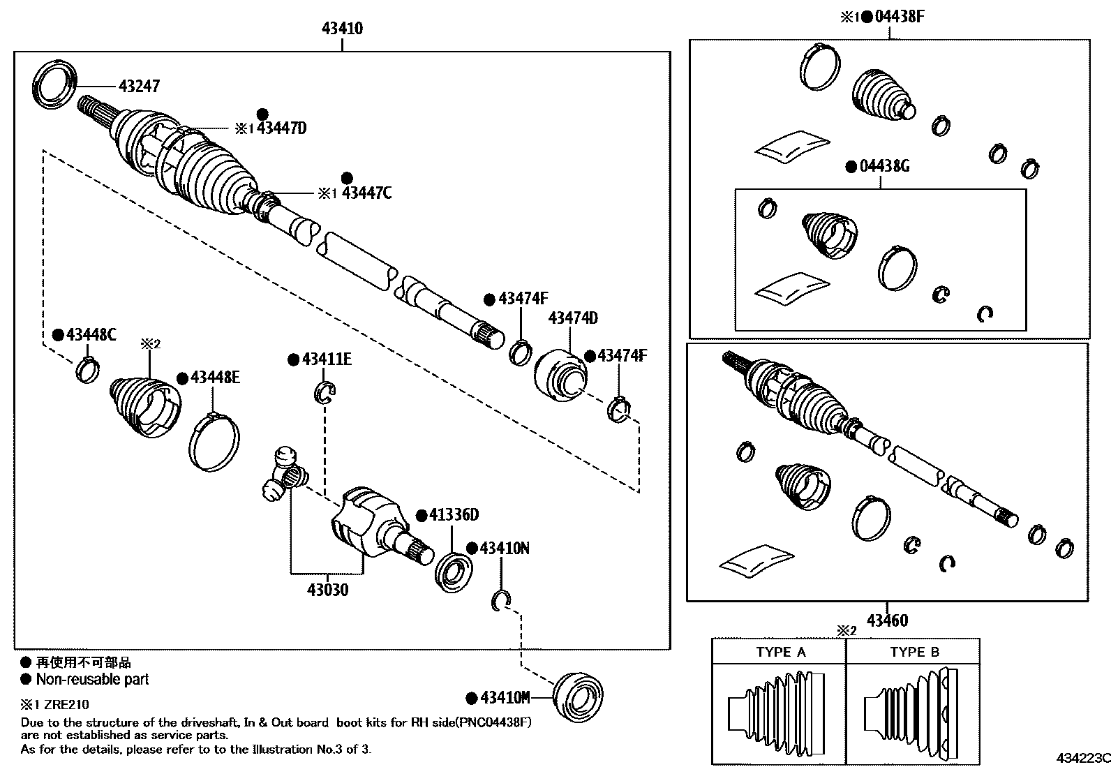 Toyota COROLLA Front Drive Shaft EPC diagram — 434223C