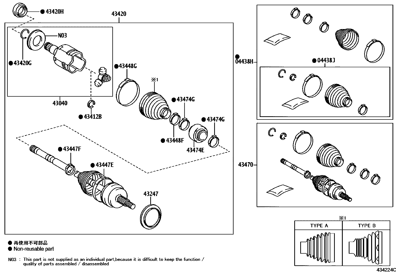 Toyota COROLLA Front Drive Shaft EPC diagram — 434224C