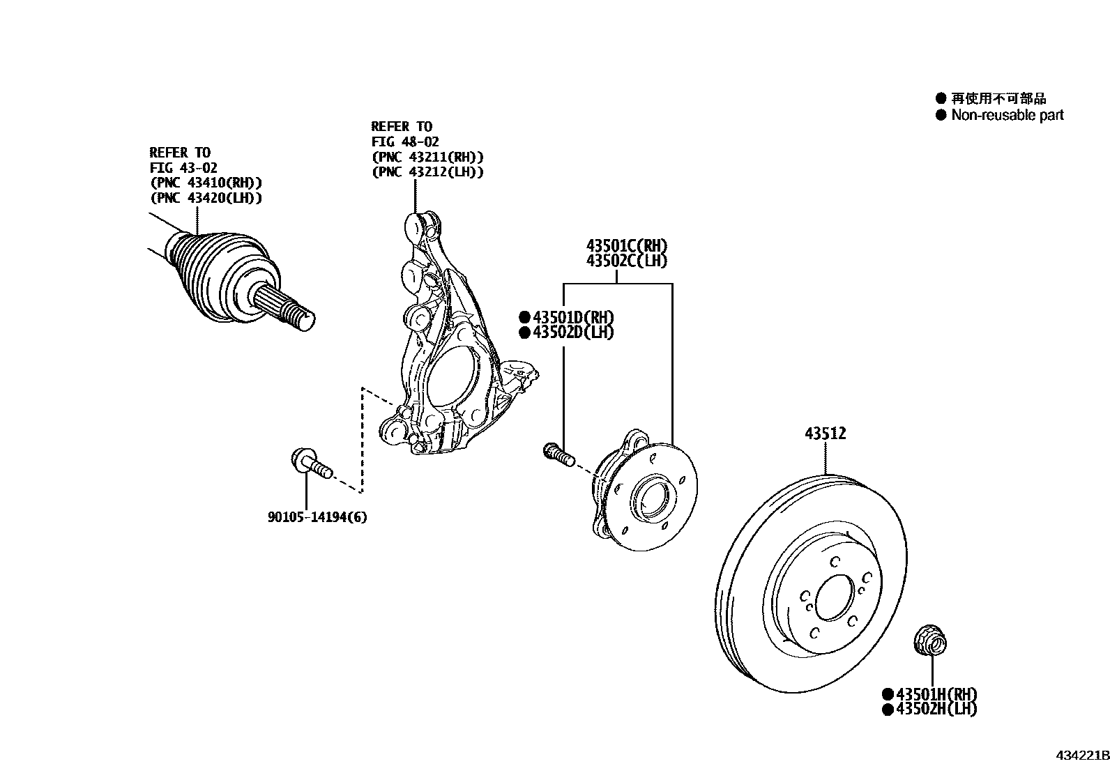 Toyota COROLLA Front Axle Hub EPC diagram — 434221B