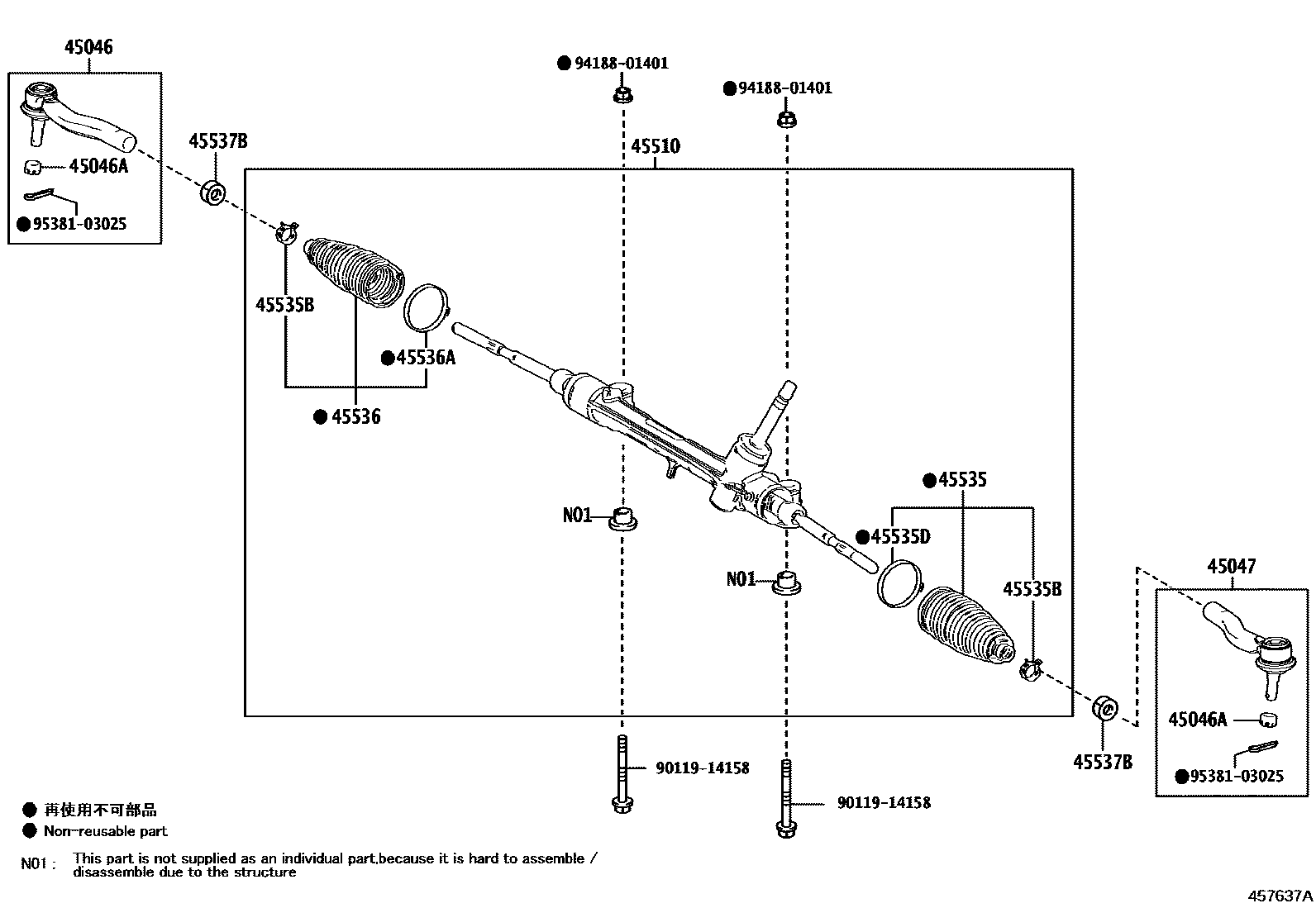 Toyota COROLLA 前转向齿轮和连杆 EPC diagram — 457637A