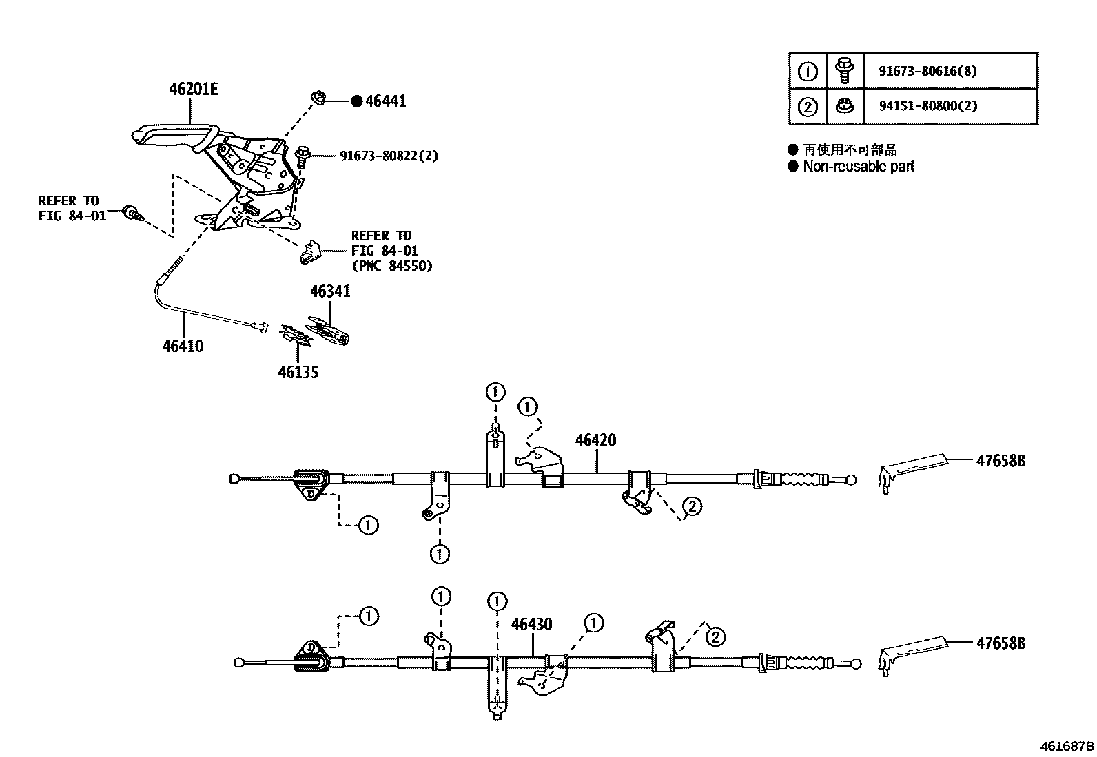 Toyota COROLLA Parking Brake & Cable EPC diagram — 461687B