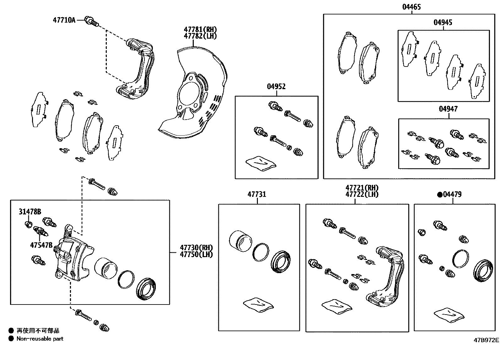 Toyota COROLLA 前盘式制动器卡钳和防尘罩 EPC diagram — 47B972E