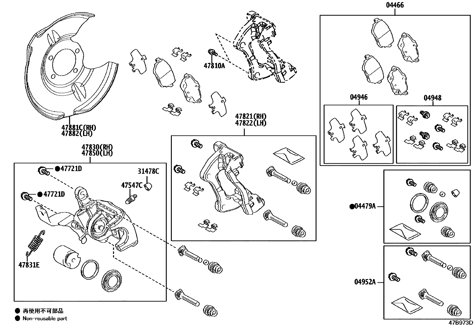Toyota COROLLA 后盘式制动器卡钳和防尘罩 EPC diagram — 47B973D