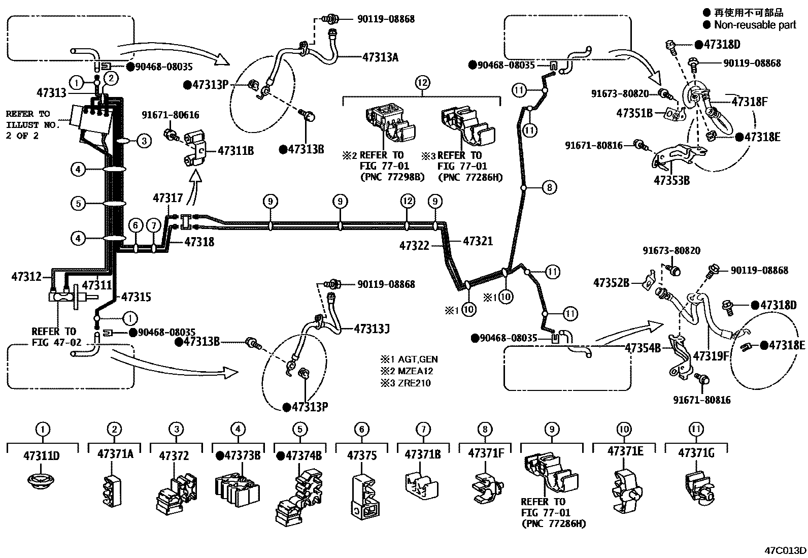 Toyota COROLLA 制动配管和卡箍 EPC diagram — 47C013D