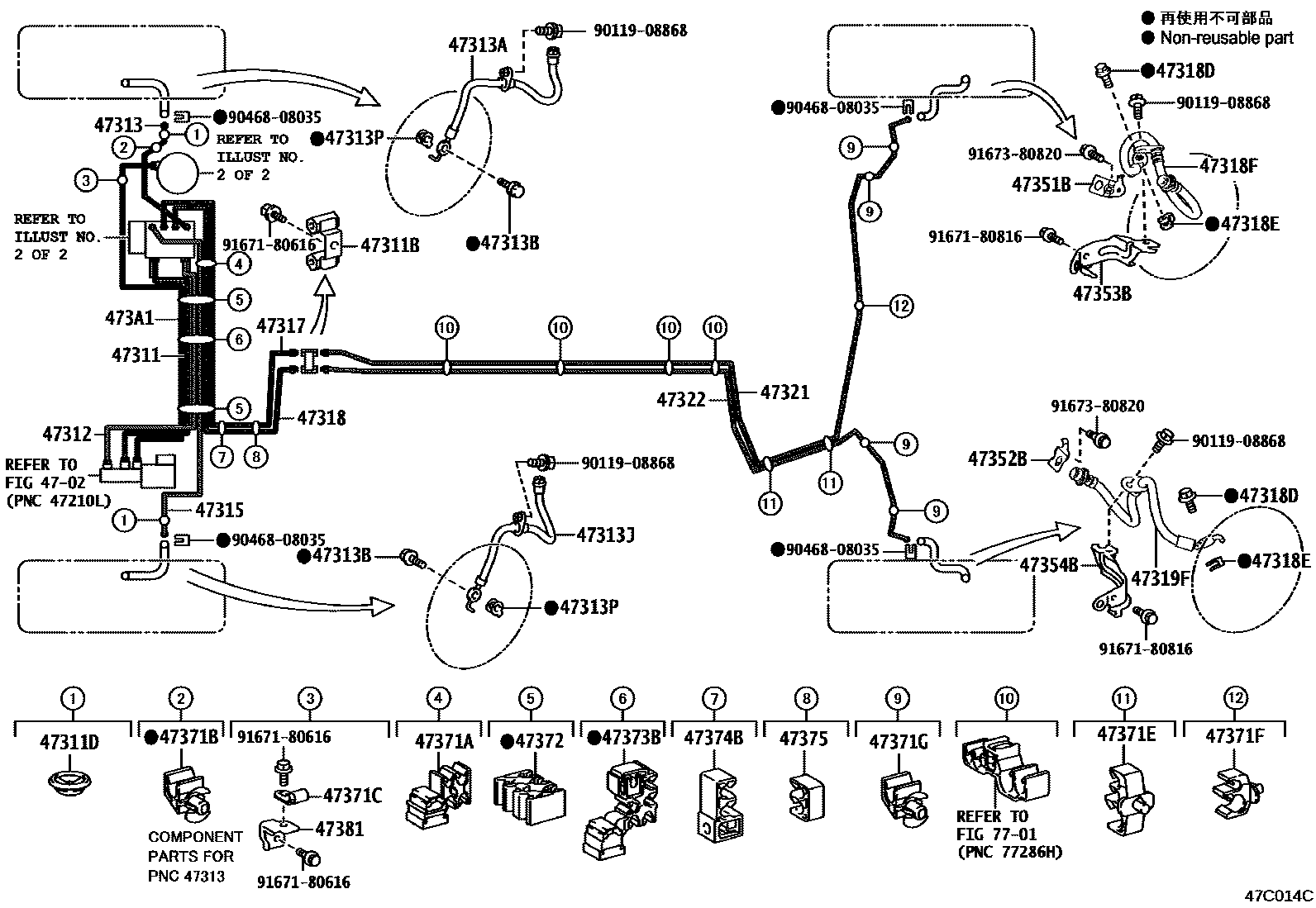 Toyota COROLLA 制动配管和卡箍 EPC diagram — 47C014C