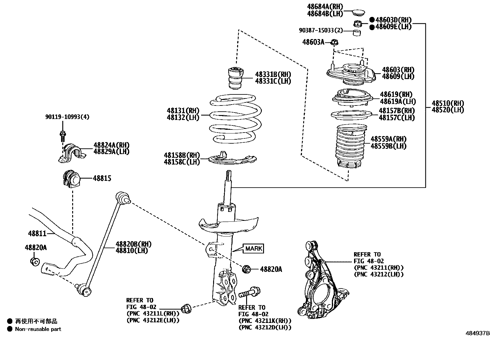 Toyota COROLLA Front Spring & Shock Absorber EPC diagram — 484937B