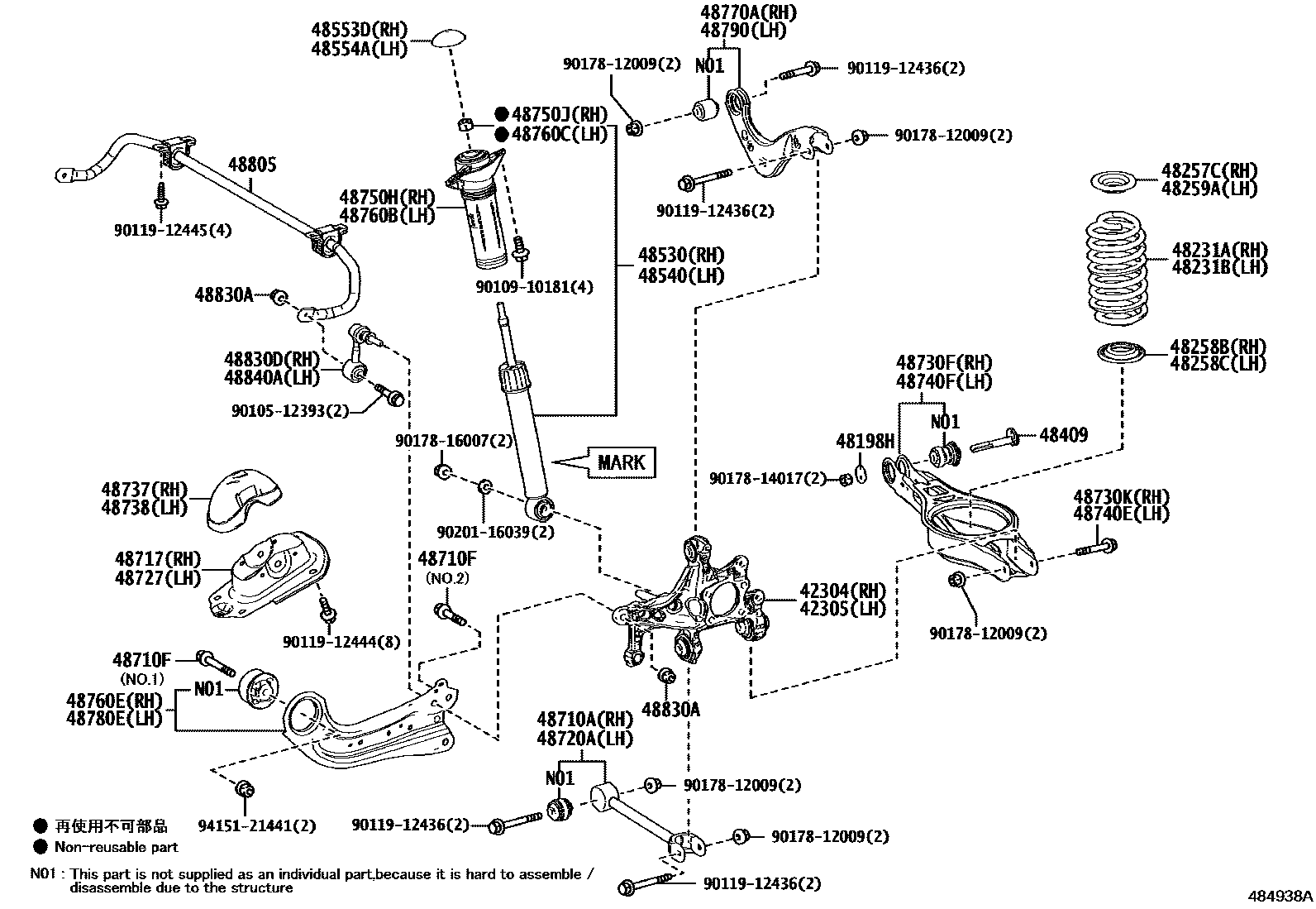 Toyota COROLLA Rear Spring & Shock Absorber EPC diagram — 484938A