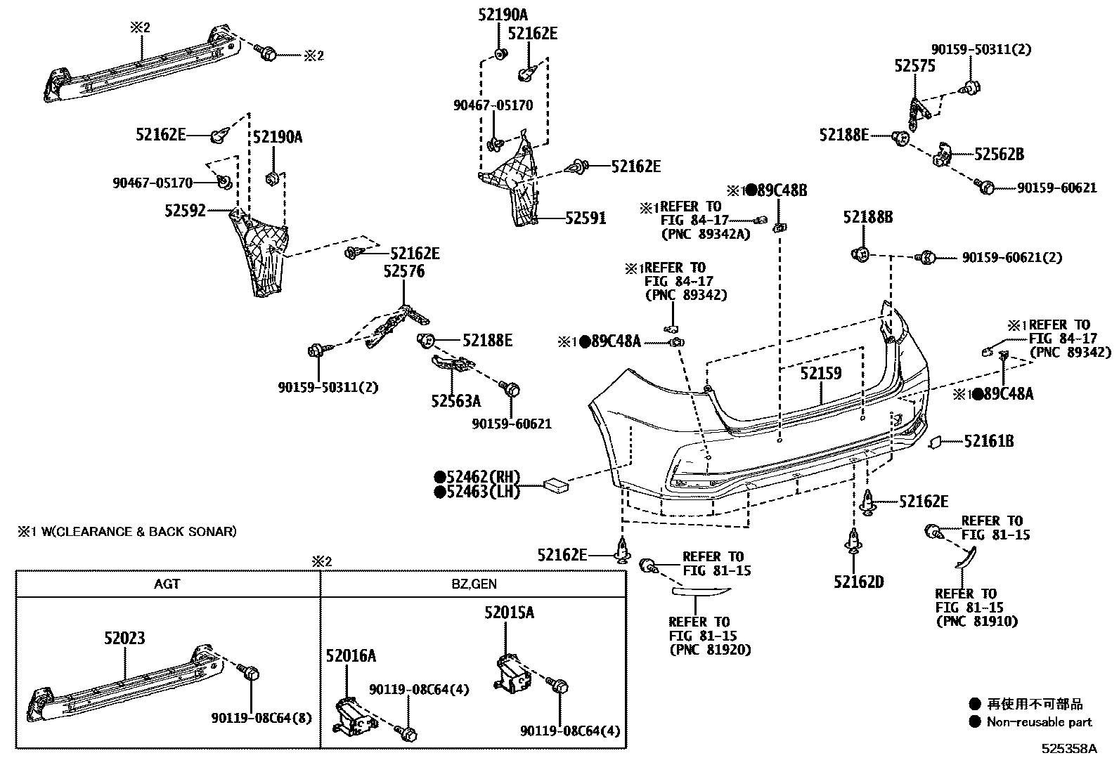 Toyota COROLLA 后保险杠及附件 EPC diagram — 525358A