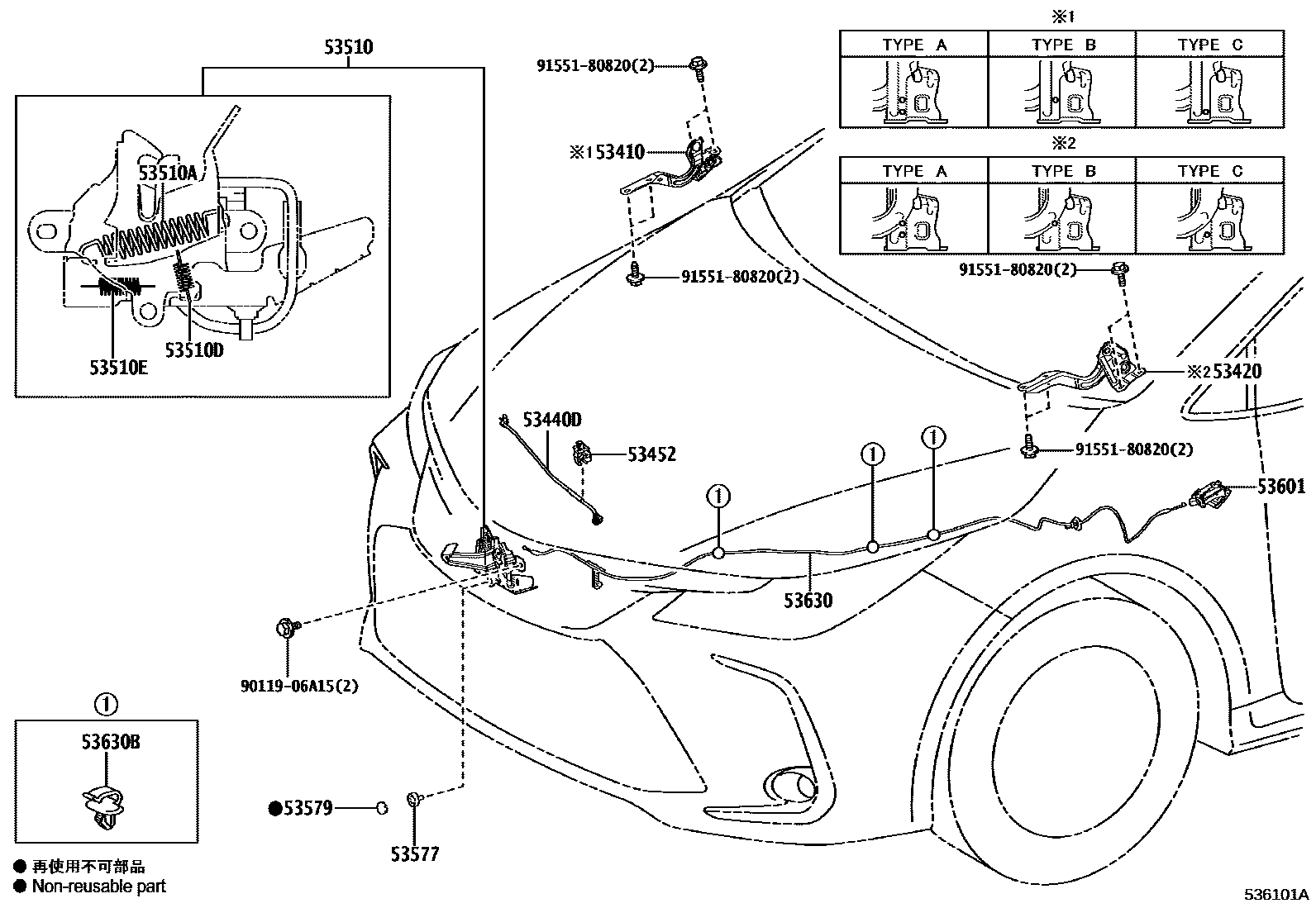 Toyota COROLLA 发动机盖锁和铰链 EPC diagram — 536101A