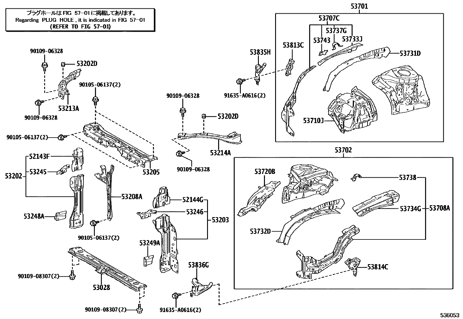 Toyota COROLLA 前翼子板挡泥板和前围板 EPC diagram — 536053